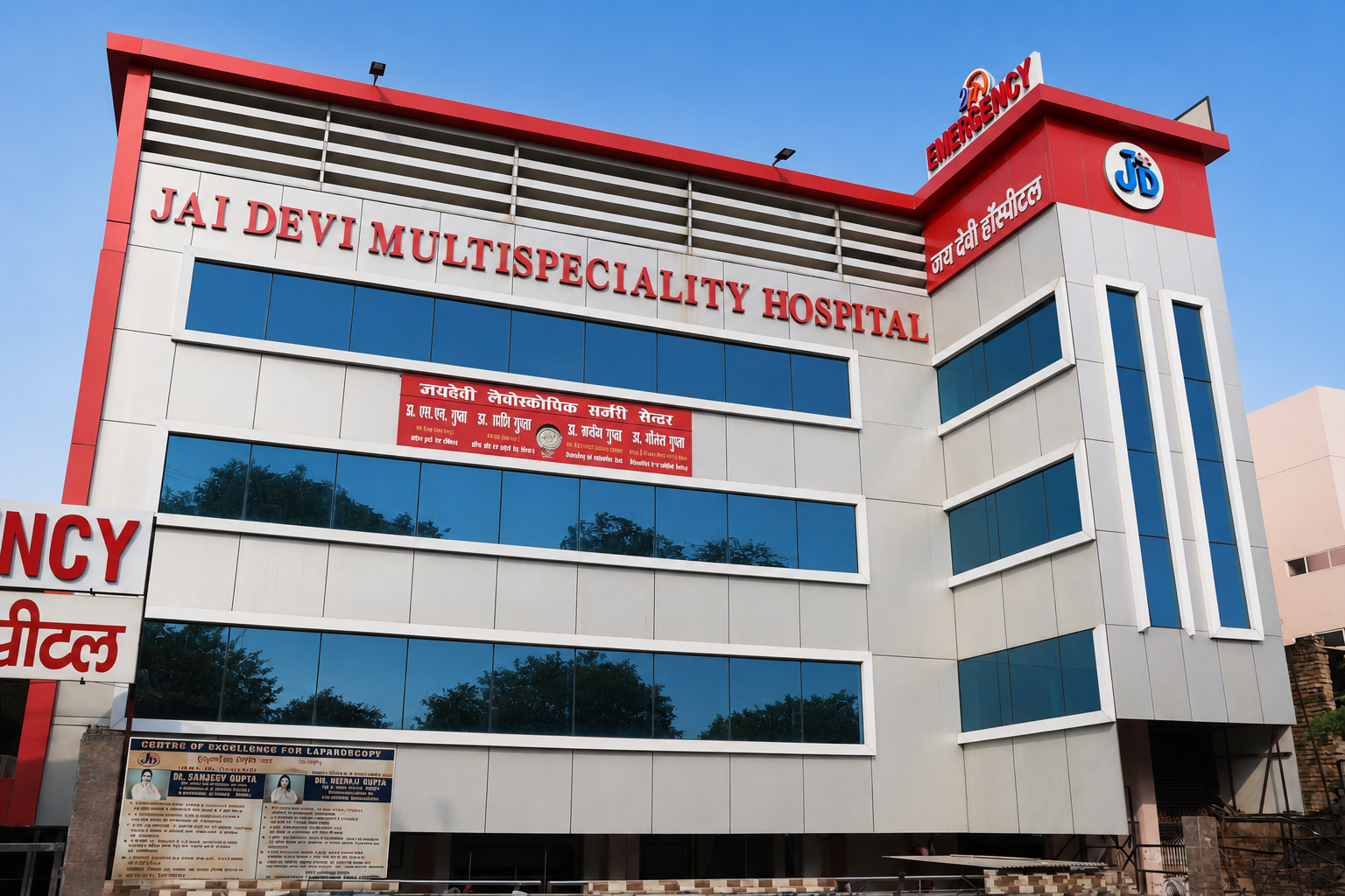 Hospital Facade